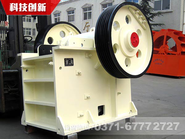 顎式破碎機