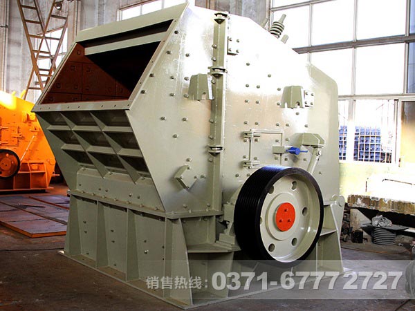 河南反擊破碎機(jī)廠家哪家好？