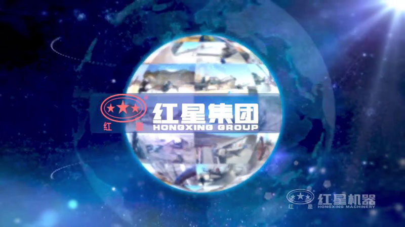 買破碎機就上紅星機器，好設備，好服務