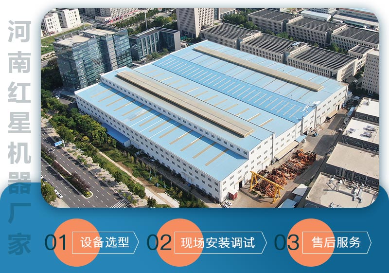 紅星廠家售后服務(wù) 紅星廠家售后服務(wù)