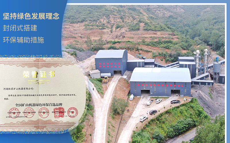 粉碎石頭環(huán)保查嗎？什么樣的粉碎機好？