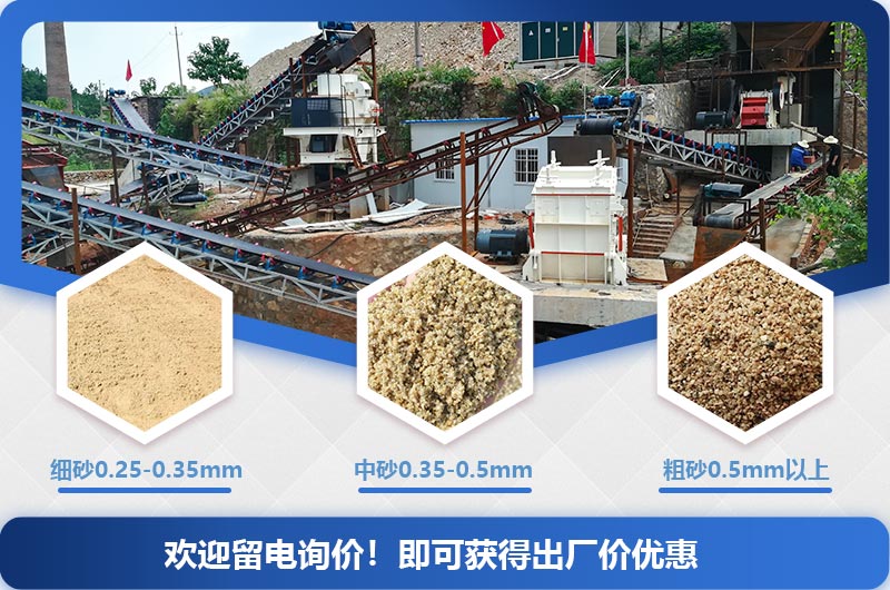 什么石頭制砂接近河沙？石頭制砂機(jī)價(jià)格及生產(chǎn)廠家