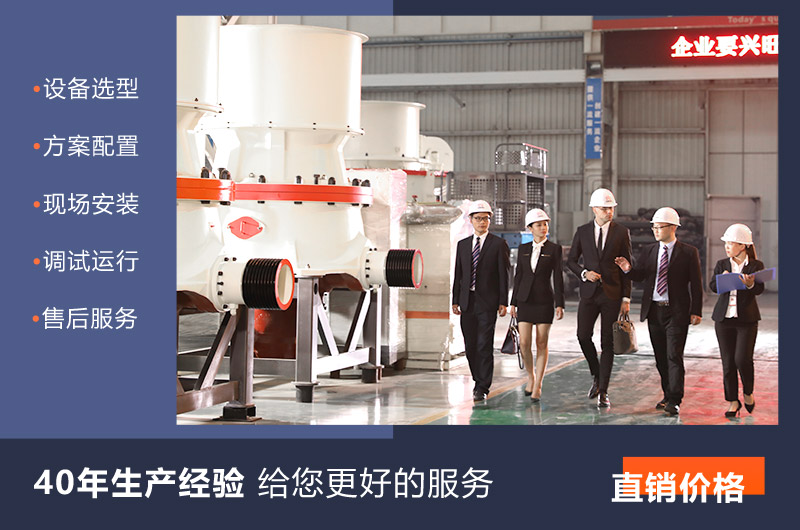 紅星廠家直銷，破碎機設備報價低