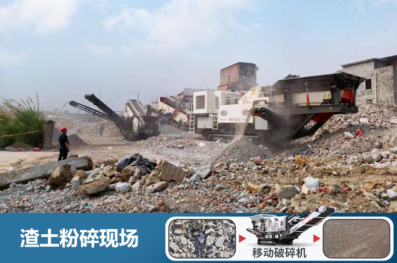 渣土粉碎機(jī)多少錢一臺(tái)？用什么粉碎機(jī)好？