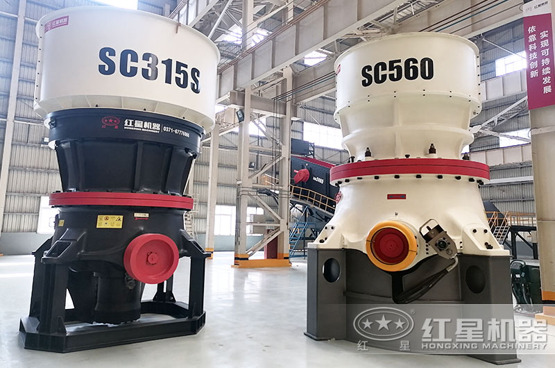 SC315S、560單缸圓錐破碎機(jī)