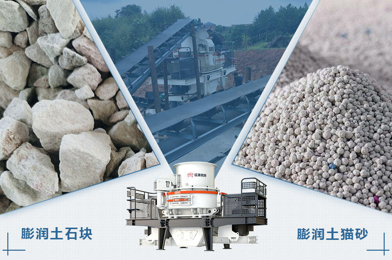 膨潤土貓砂生產工藝和設備_開小型貓砂生產廠需要投資多少錢？