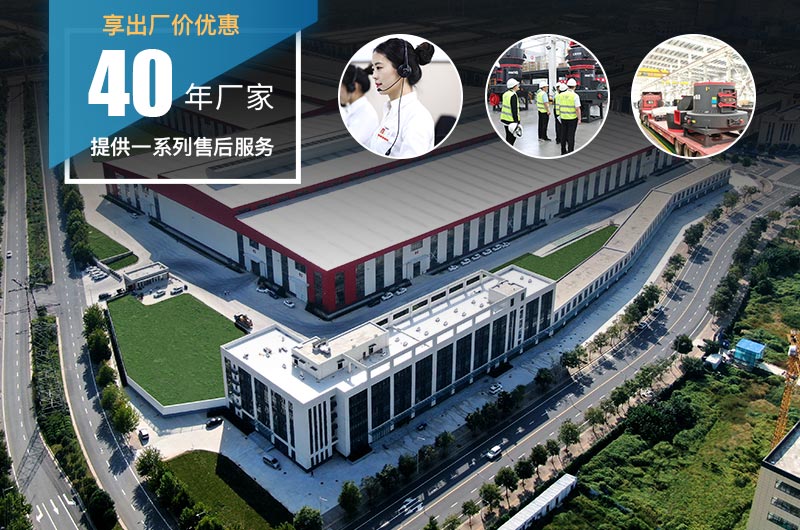 紅星機器廠家售后服務(wù)