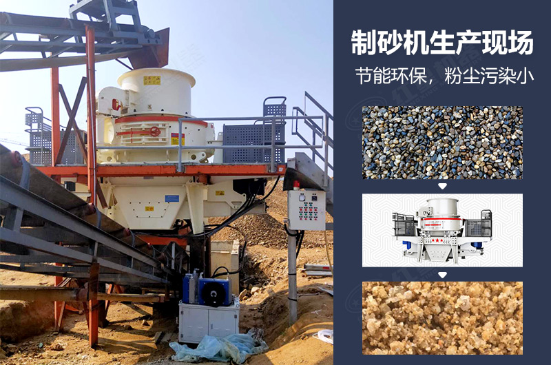 全套的制砂設(shè)備價格多少，制砂生產(chǎn)線如何配置？附設(shè)備的日常保養(yǎng)方法