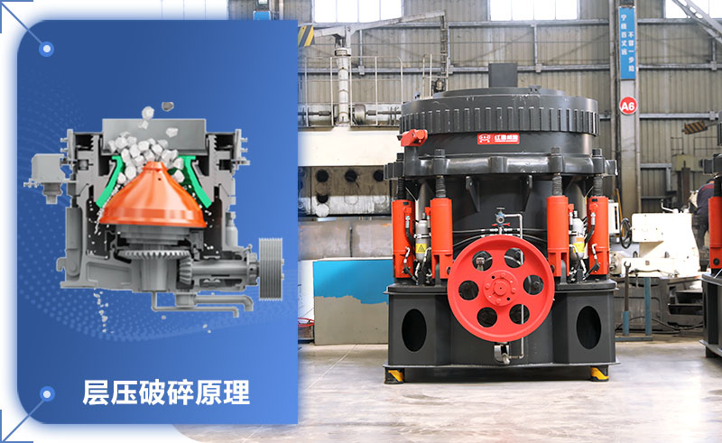 圓錐機標準跟短頭怎么區(qū)分？圓錐機的型號和尺寸