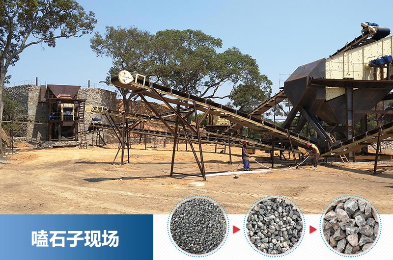 嗑石子用哪種破碎機(jī)好？多少錢一臺？