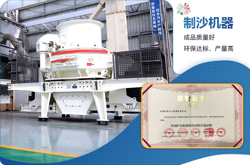 制造沙子的機(jī)器可以投資嗎？要多少錢一臺(tái)？