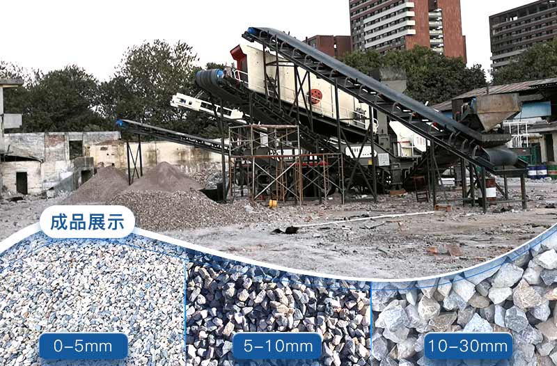 再生石子可以用于混凝土嗎？再生石子破碎機多少錢？