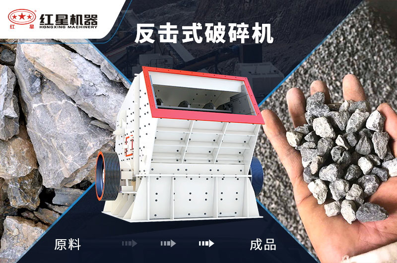 反擊破生產優(yōu)勢