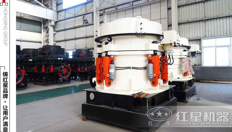1750圓錐破碎機多少錢一臺？——直銷供售價格更優(yōu)