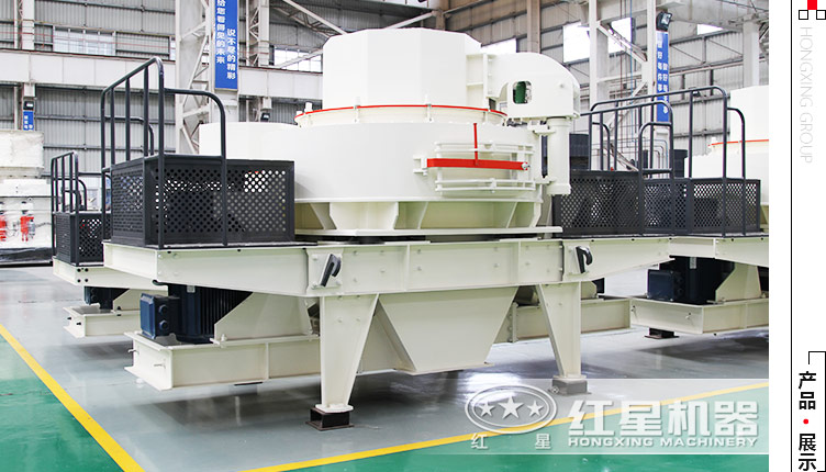石粉制沙機(jī)哪家好？這有一家不錯(cuò)的制砂設(shè)備廠家 請查看