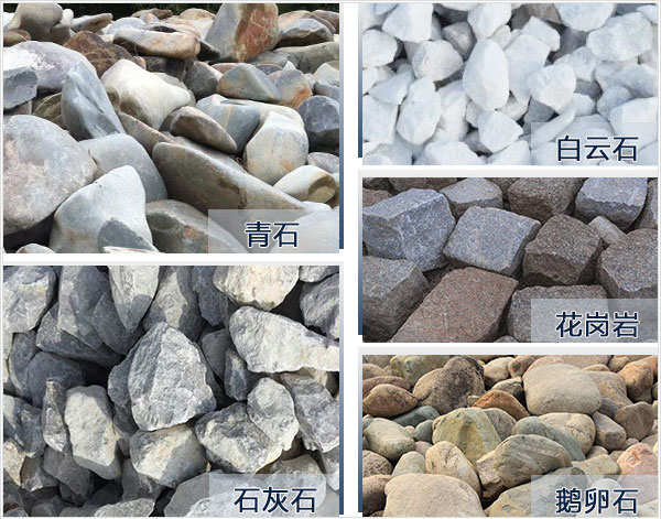 將大石頭打成砂，需用到哪些設(shè)備