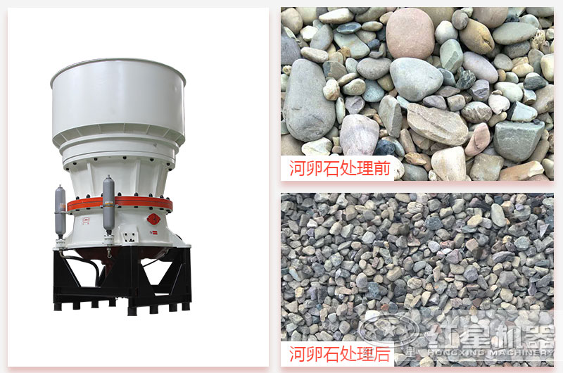河卵石圓錐破碎機價格是多少錢？求廠家推薦