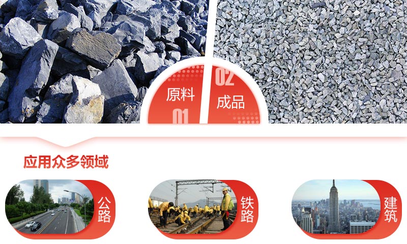 青石子是什么巖石破碎的？一套碎青石子設(shè)備大概多少錢(qián)？