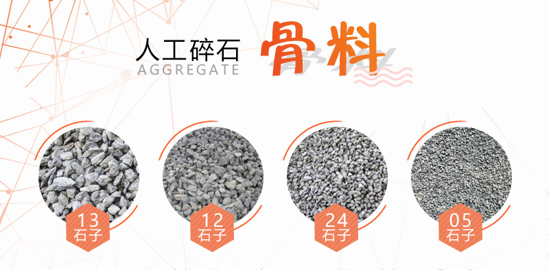 100噸石頭產(chǎn)多少噸石子？如何配置生產(chǎn)線更節(jié)?。? title=