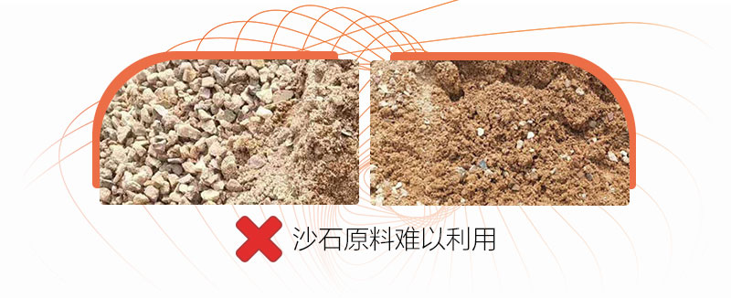山沙不洗可以用嗎？洗山沙機(jī)哪里有得賣(mài)