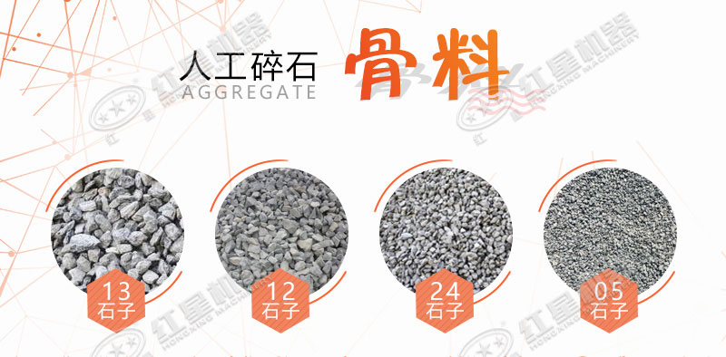 大型磕石子機(jī)多少錢(qián)一個(gè)？作業(yè)灰塵大嗎？