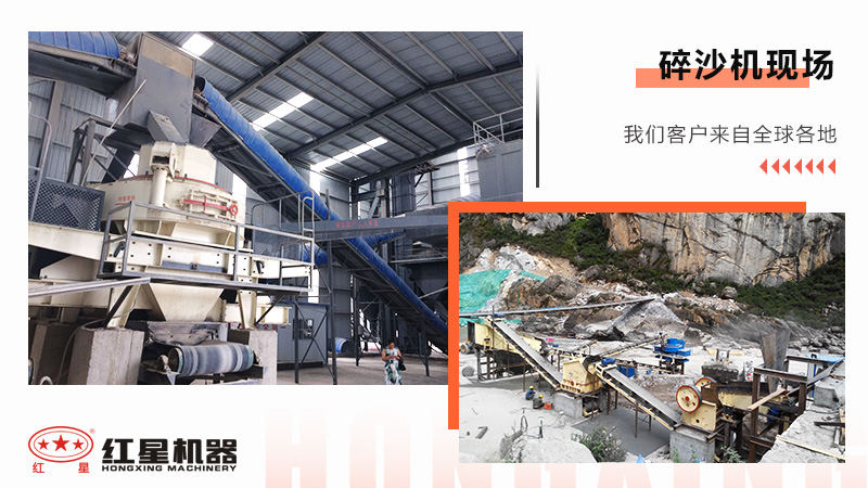 看打砂機如何把石頭磨成沙，生產視頻為您細致呈現