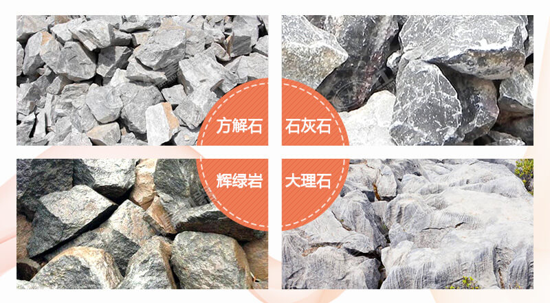 把石頭磨碎用什么方法？磨碎后就是機制砂嗎