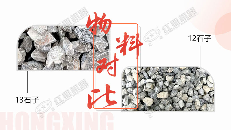 環(huán)?？氖訖C(jī)，專(zhuān)注于12、13石子生產(chǎn)，有意于石場(chǎng)投資的客戶看過(guò)來(lái)