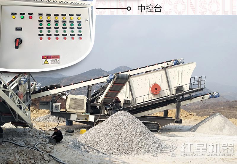 投資一套移動(dòng)式小型碎石機(jī)械設(shè)備需要多少錢？多久能回本？