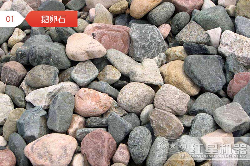 鵝卵石制砂用什么設(shè)備好？是移動制砂機還是傳統(tǒng)制砂機？看完這個不糾結(jié)