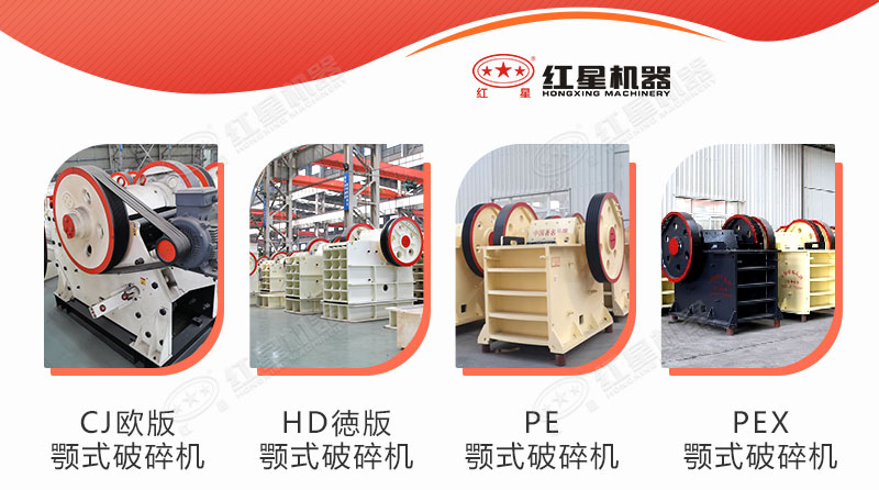 粉碎石子機(jī)每小時(shí)多少?lài)?，大型全套粉石子設(shè)備多少錢(qián)？