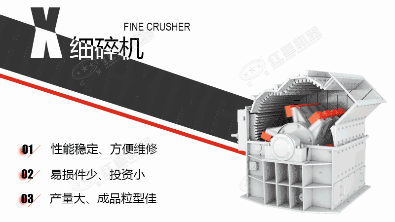 水泥熟料細(xì)碎機原理