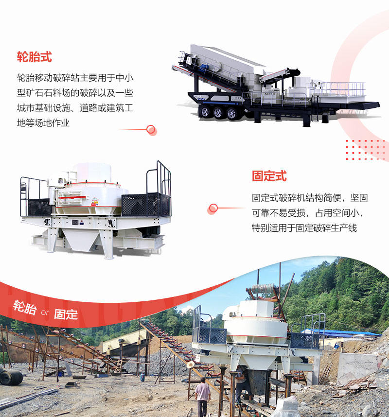 固定式、移動(dòng)式打沙機(jī)設(shè)備盡您挑選