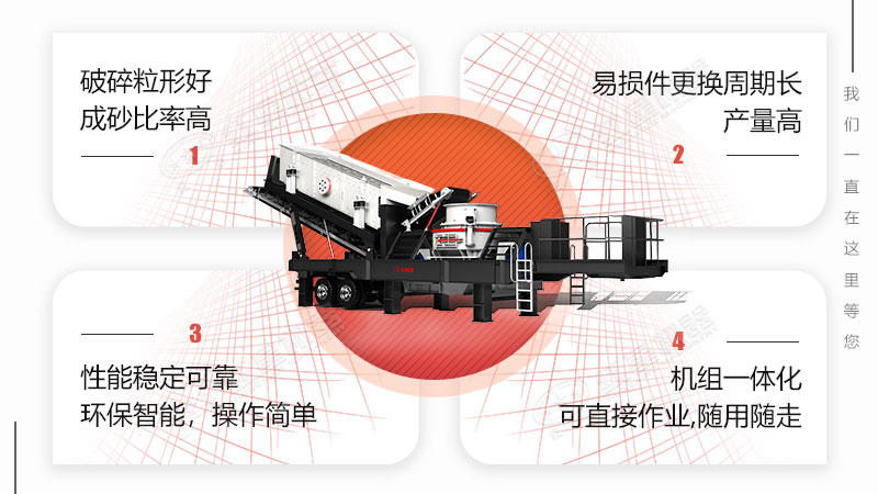 移動(dòng)打石粉機(jī)器多少錢？