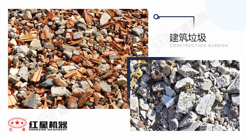 建筑垃圾如何利用？將建筑垃圾粉碎成石粉用途有哪些?