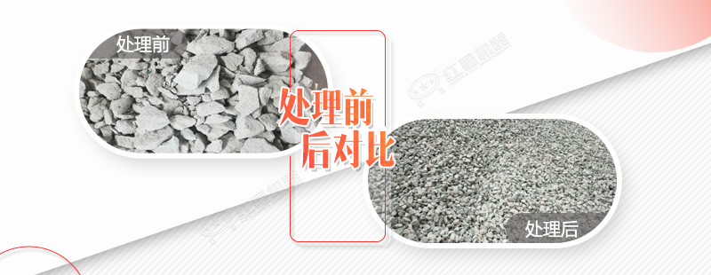 破碎水泥塊的碎石機(jī)都有哪些規(guī)格型號(hào)，需要投資多少錢(qián)？