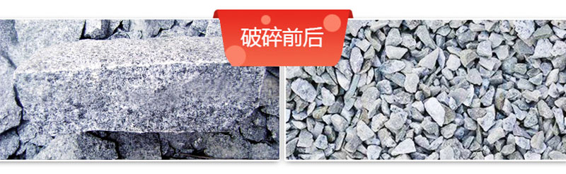 花崗巖碎石加工設(shè)備價(jià)格多少錢(qián)？如何配置生產(chǎn)線？