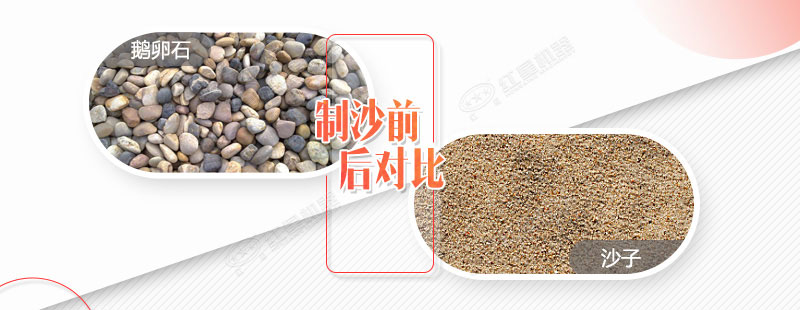 產(chǎn)量在80噸左右的鵝卵石移動(dòng)破碎制沙一體機(jī)多少錢？