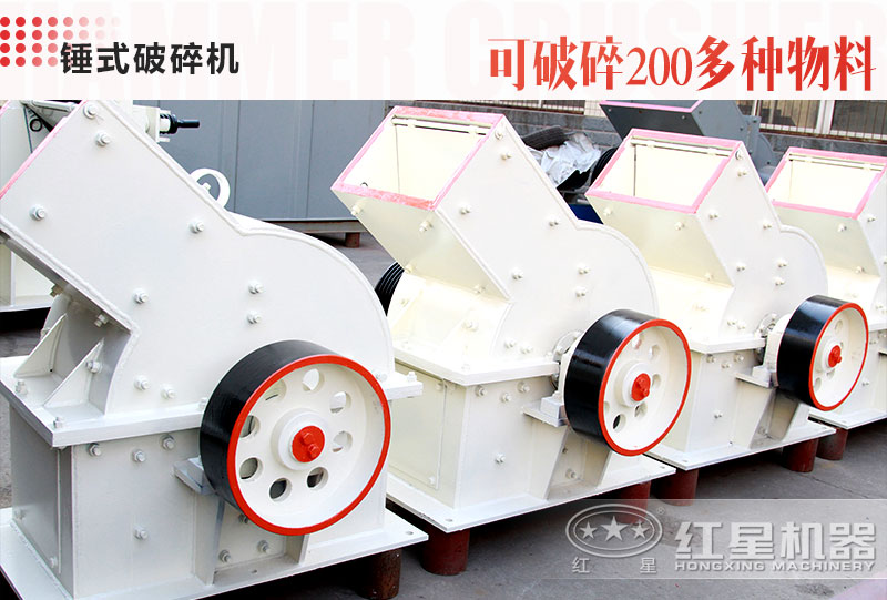 錘破機型號、價格及廠家
