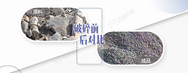 瀝青塊破碎機(jī)價格多少錢？有沒有流動式的？