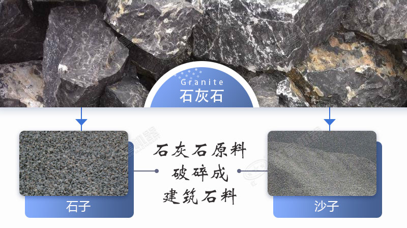 專門碎石頭機(jī)器多少錢一臺(tái)？