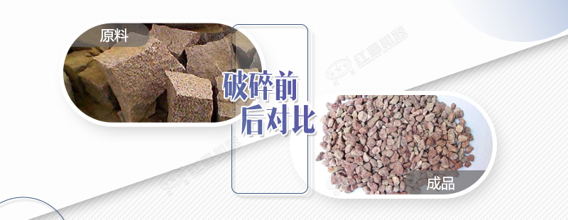 破碎花崗巖用錘破效果及產(chǎn)量如何？日產(chǎn)量有500噸嗎