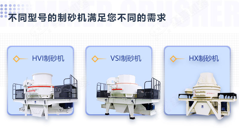 石頭磨沙子用什么機(jī)器？多少錢(qián)？