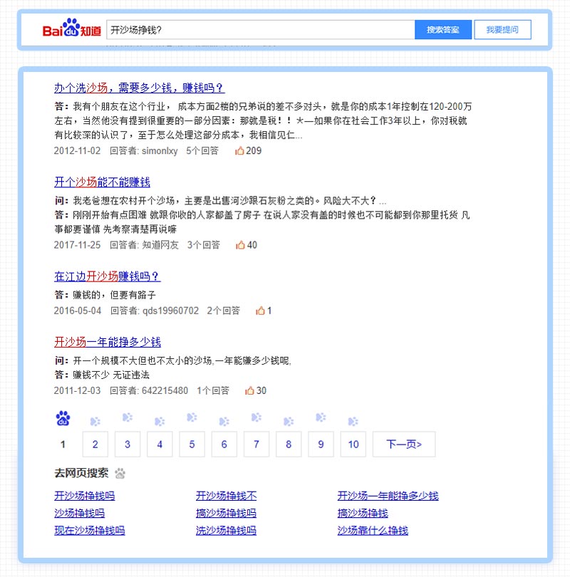 開沙場(chǎng)掙錢嗎？采沙場(chǎng)一年能掙多少錢？