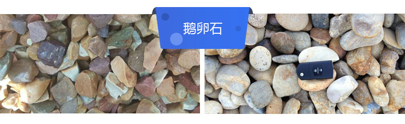 出13石子的小型砸石機多少錢？