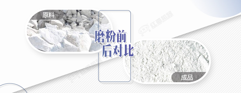 石灰石做成200目的粉需要哪些磨粉機設(shè)備？哪里有賣的