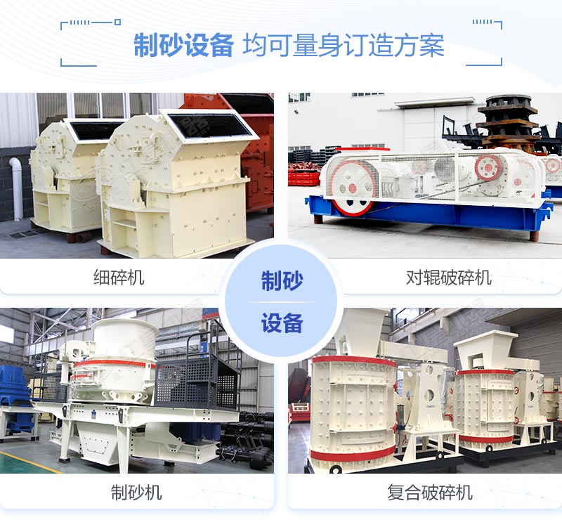 常用的細碎設(shè)備圖片展示
