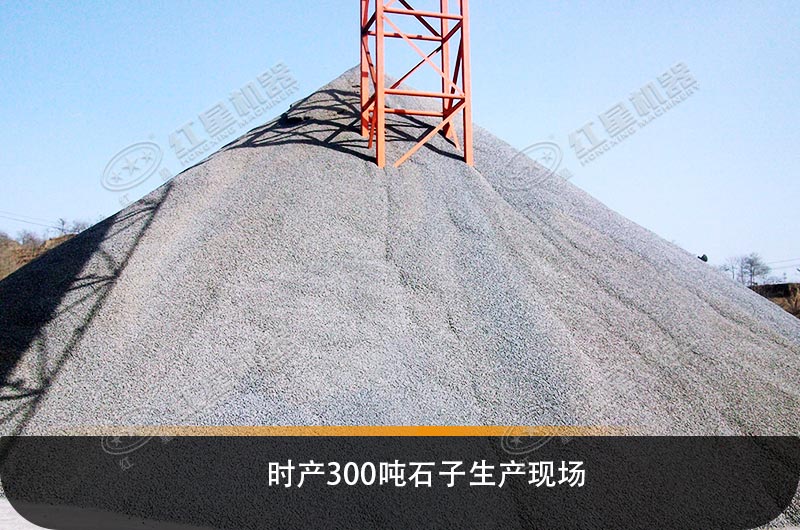 工程碎石機(jī)械設(shè)備類型、產(chǎn)量及價(jià)格清單