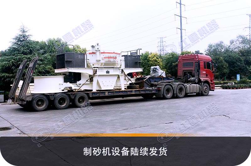 開辦機(jī)制砂廠的用戶要了解機(jī)制砂優(yōu)惠政策了，可節(jié)省不少投資