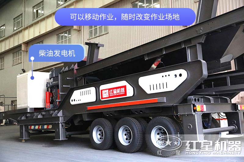 輪胎式柴油發(fā)電機(jī)移動(dòng)破碎站價(jià)格是多少錢？